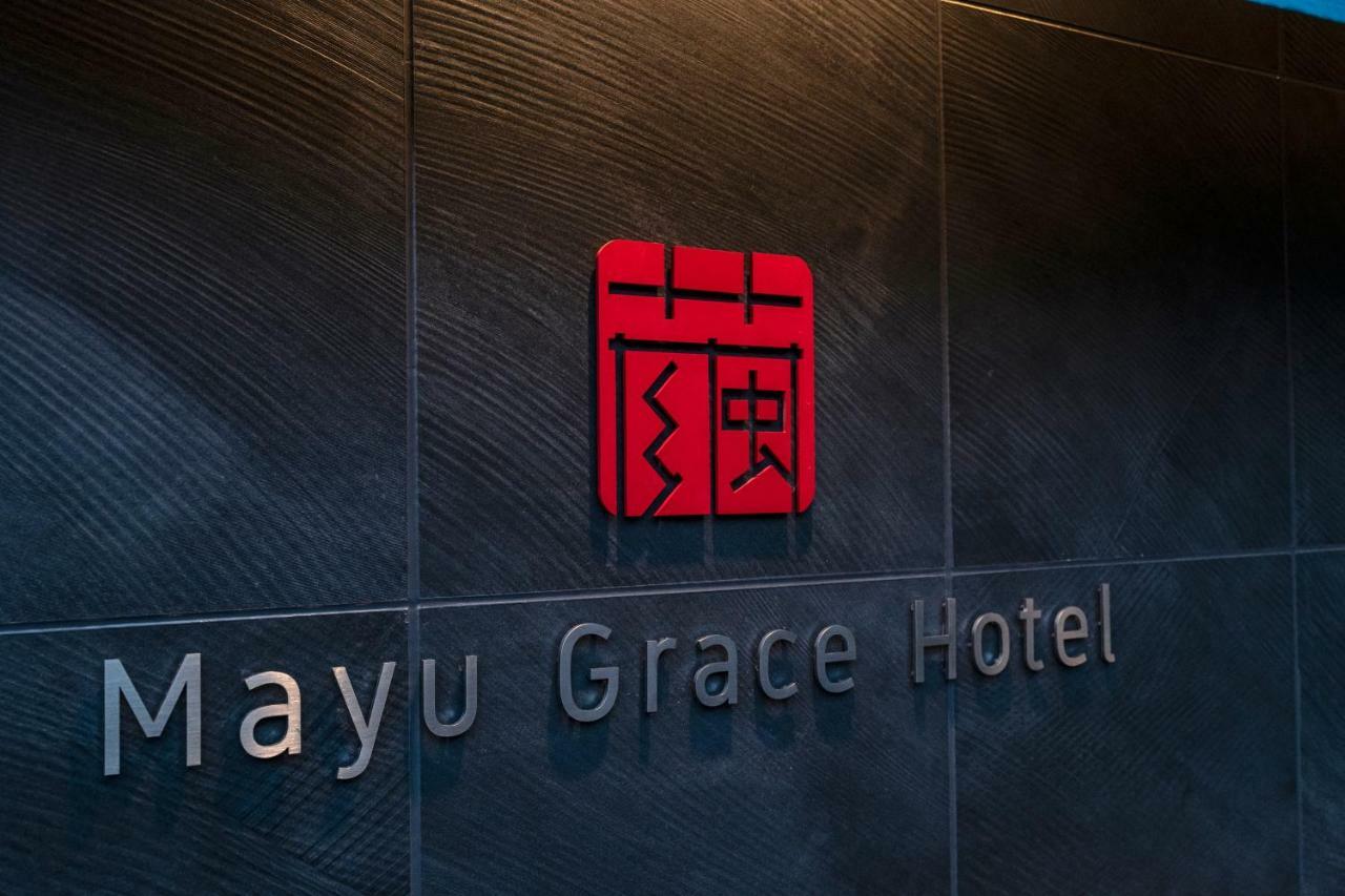 Resi Mayu Grace Appartement Kyoto